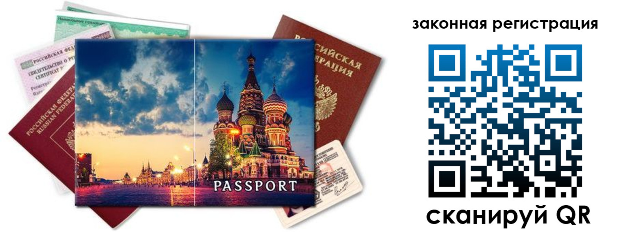 прописка для кредита в Новоалександровске